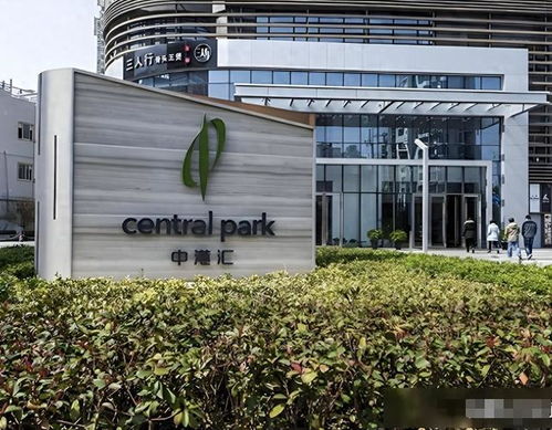 李嘉誠還沒松口,貝萊德集團先扛不住了 9億價格出售中港匯大廈