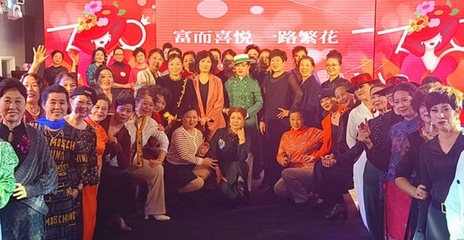 時尚銀發藝術院天津分院啟動暨津南45+媚女人旗袍匯慶三八節聯歡